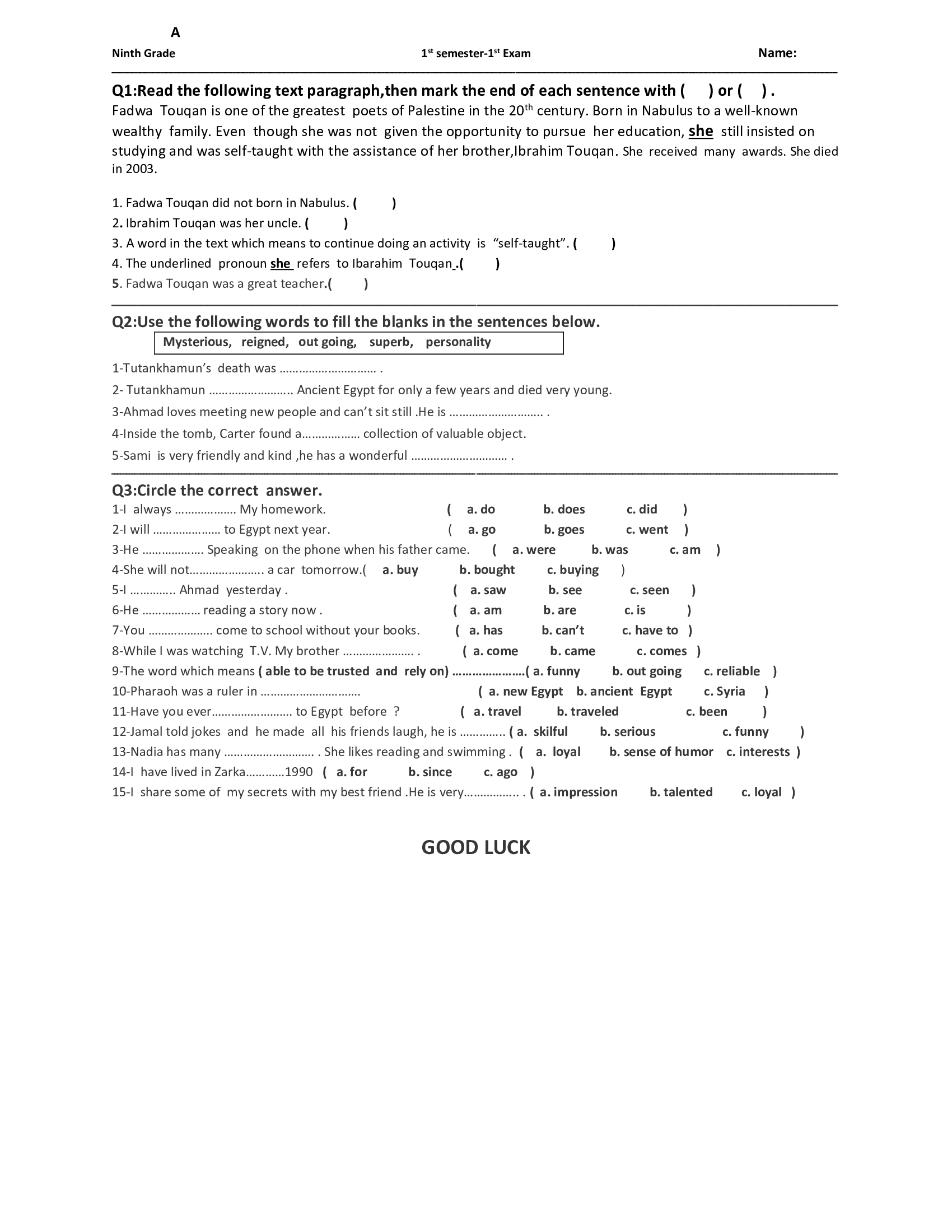 MzQxNTUxMQ5555اختبار الشهر الاول مادة اللغة الانجليزية للصف التاسع الفصل الاول 2018